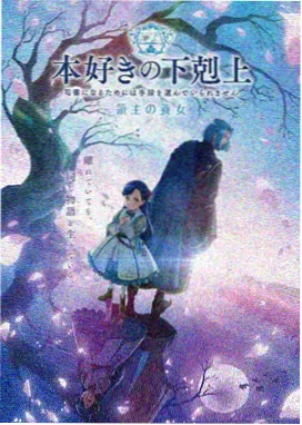 三体·黑暗森林 免费观看