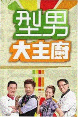 鬼灭之刃 免费观看