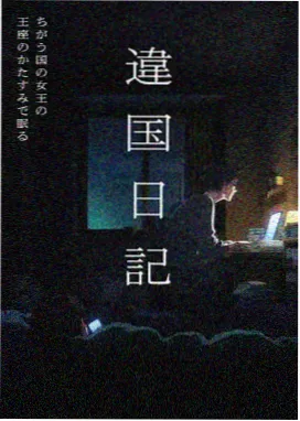 编辑手选通勤台短剧封面